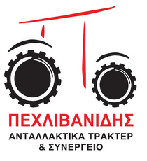 Pexlivanidis