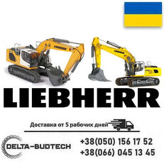 εκσκαφέας Liebherr R 934 Litronic για ανταλλακτικό zapchasti